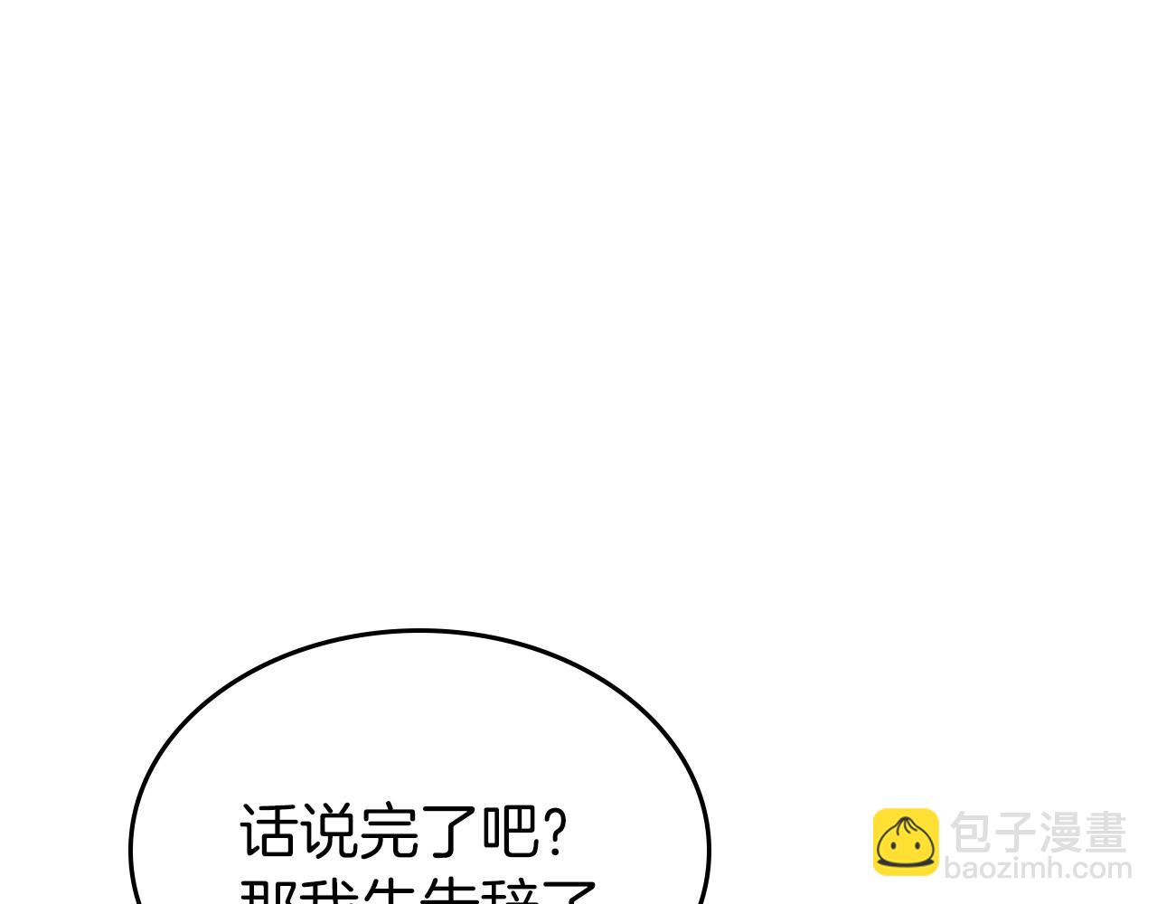 第一季完结话 “解围”166