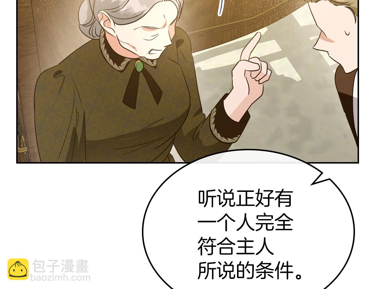 第一季完结话 “解围”179