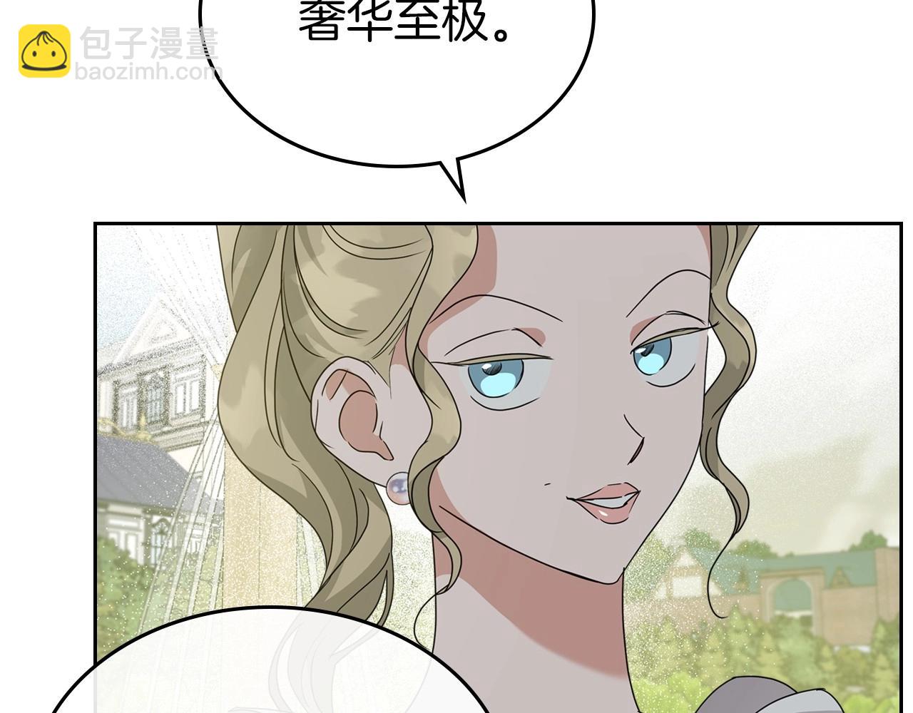 第一季完结话 “解围”18