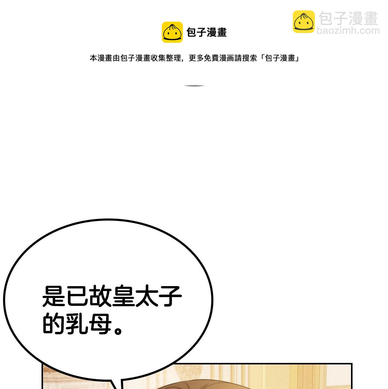 第一季完结话 “解围”182