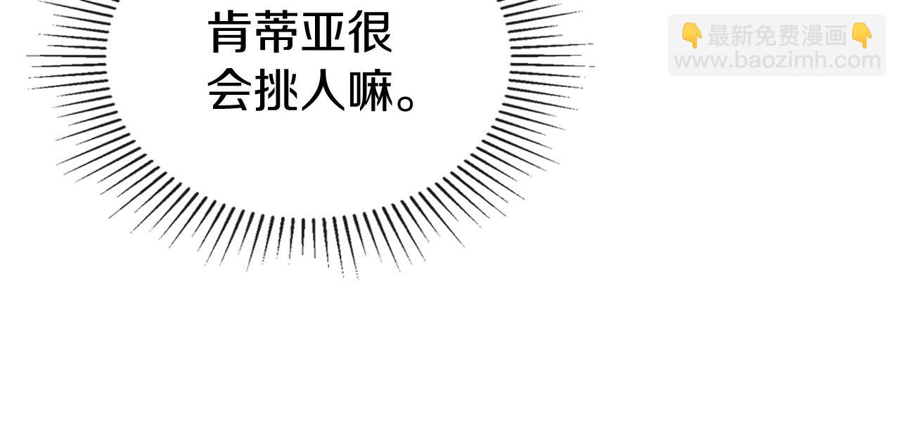 第一季完结话 “解围”186