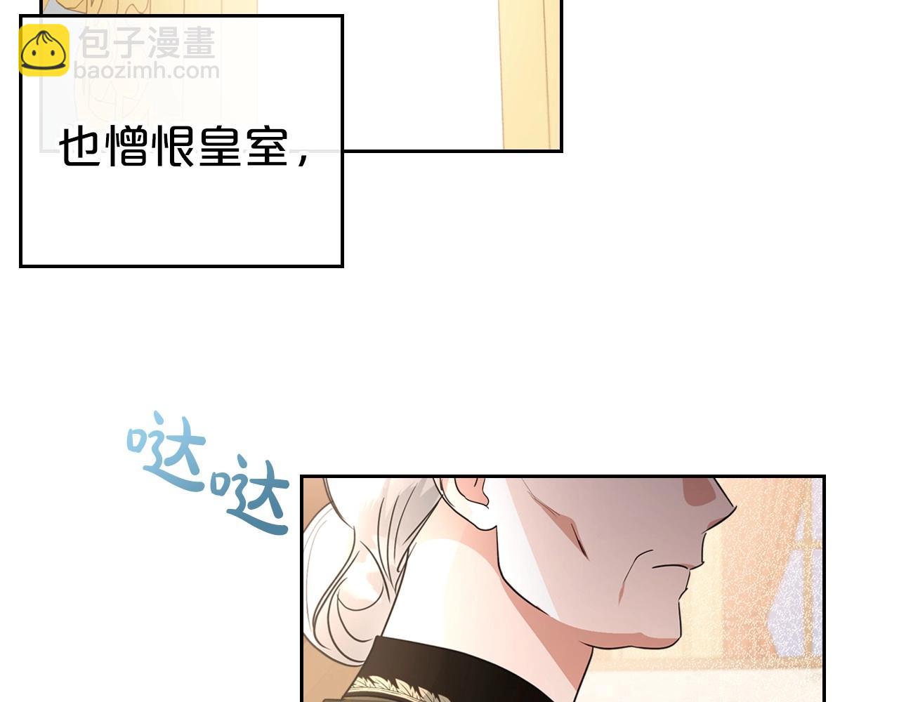 第一季完结话 “解围”189