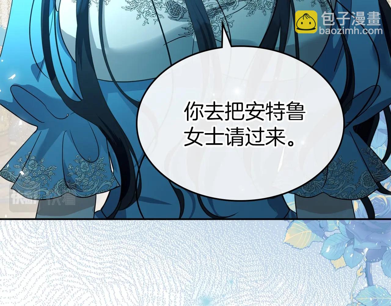 第一季完结话 “解围”197