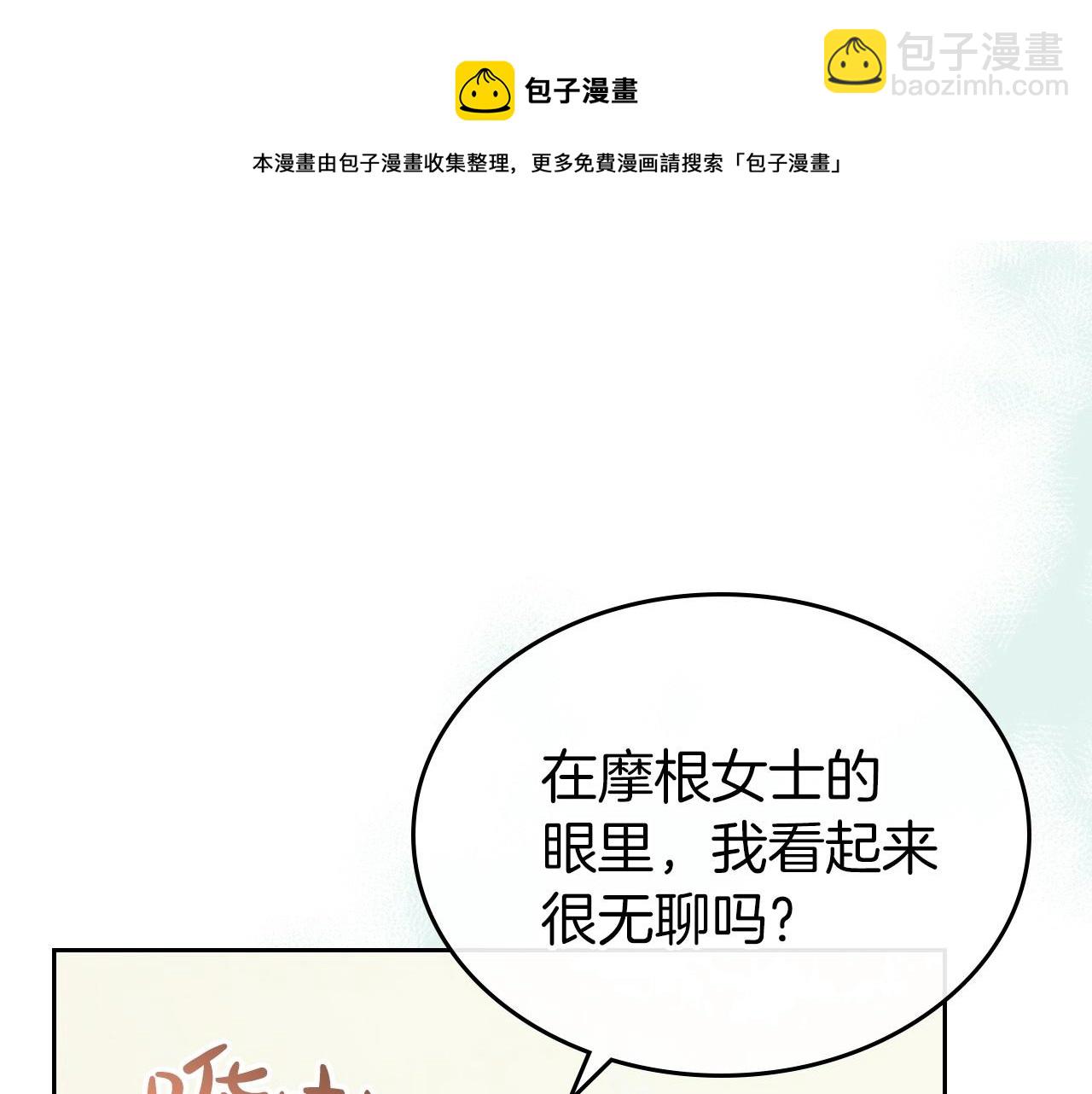 第一季完结话 “解围”20