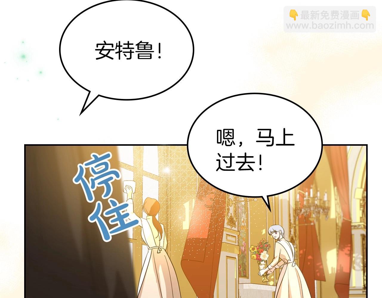 第一季完结话 “解围”200