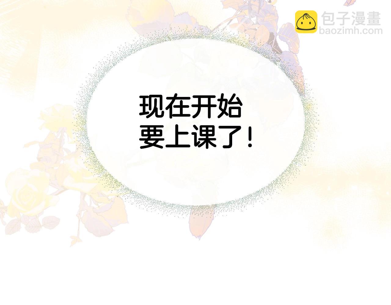 第一季完结话 “解围”205