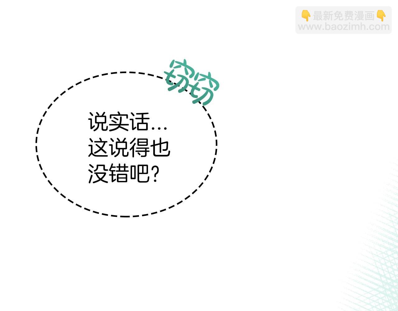 第一季完结话 “解围”36
