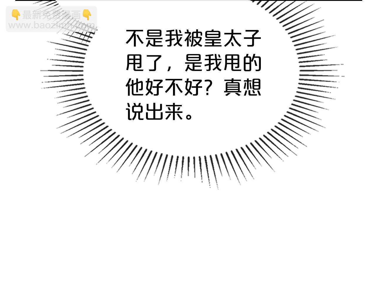 第一季完结话 “解围”42