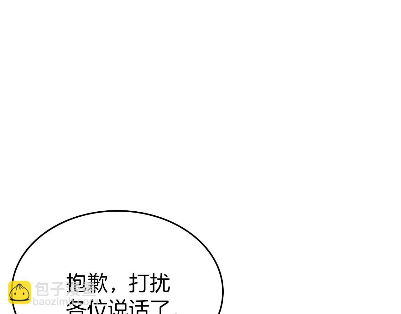 第一季完结话 “解围”43
