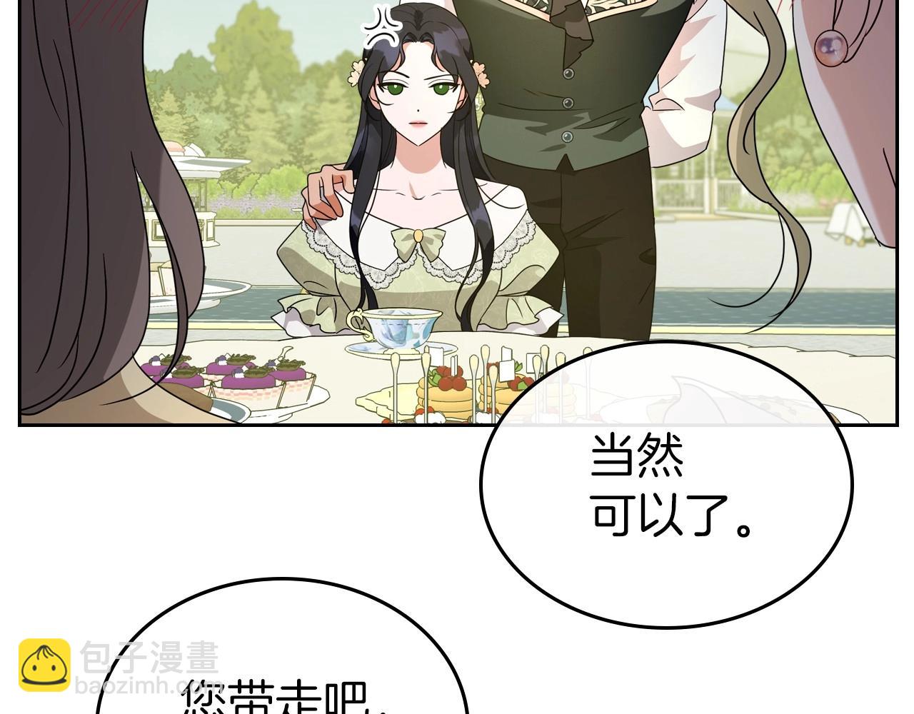 第一季完结话 “解围”55