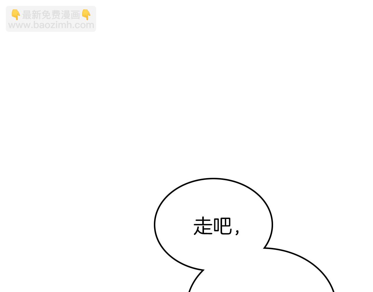 第一季完结话 “解围”58
