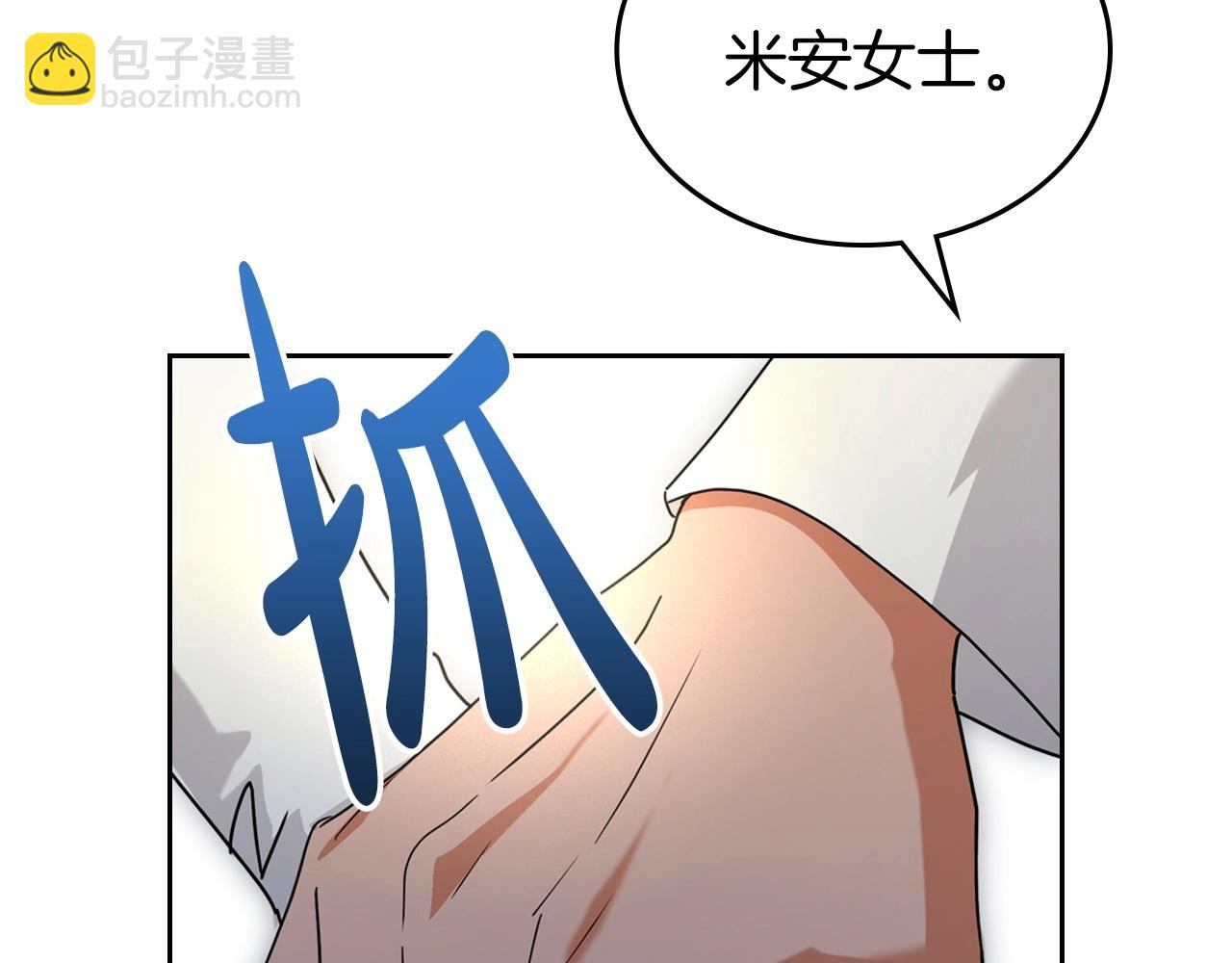 第一季完结话 “解围”59