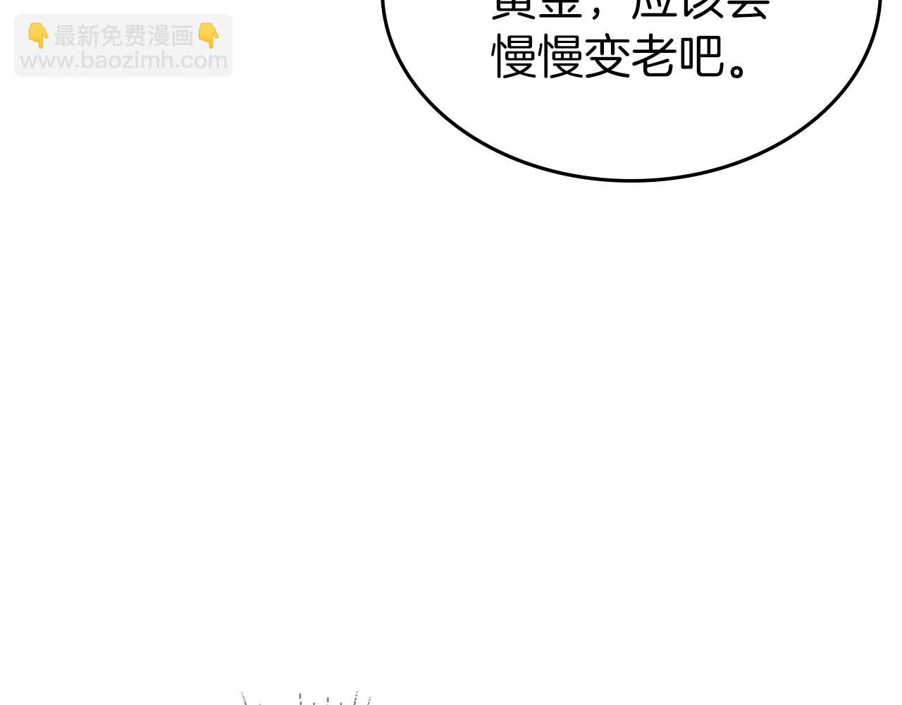 第一季完结话 “解围”7