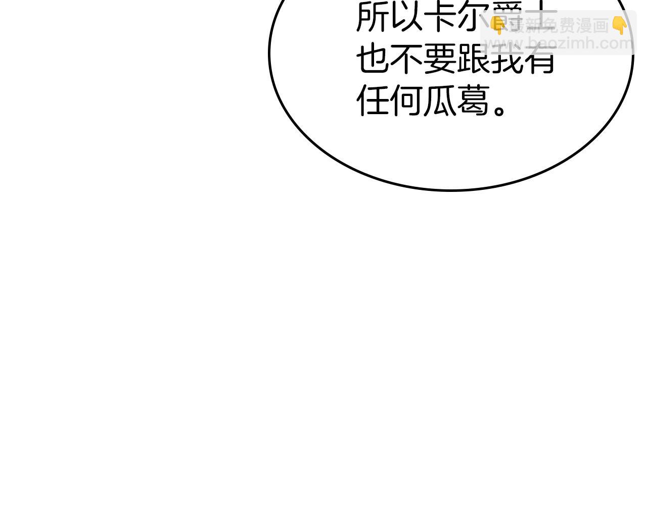 第一季完结话 “解围”95