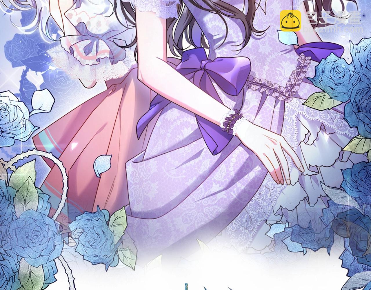 第2季·启 联手布局1