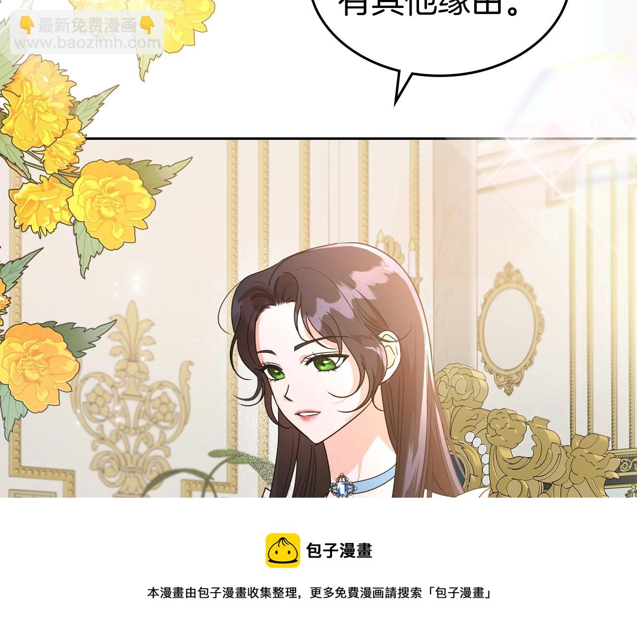 第2季·启 联手布局10