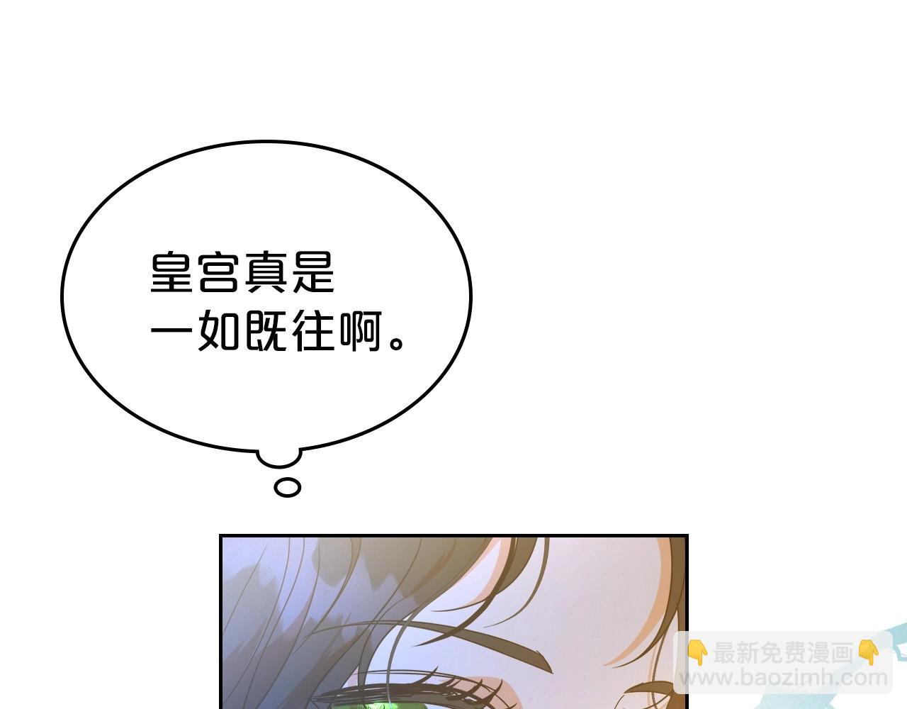 第2季·启 联手布局102