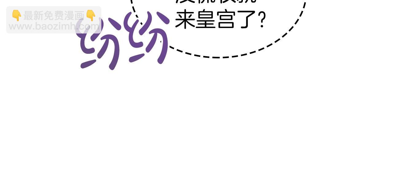 第2季·启 联手布局105