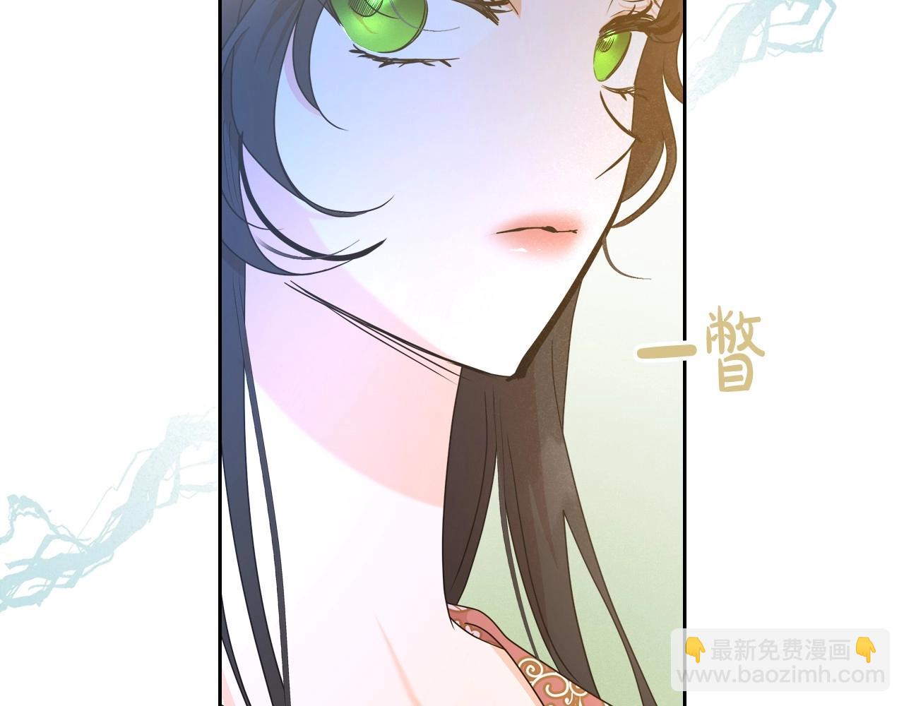 第2季·启 联手布局107