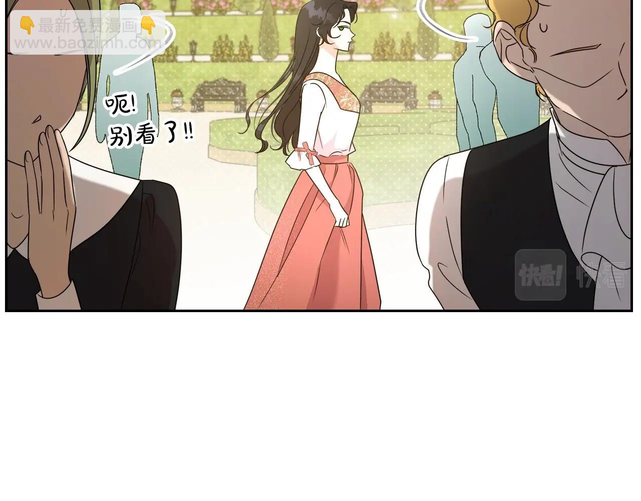 第2季·启 联手布局110