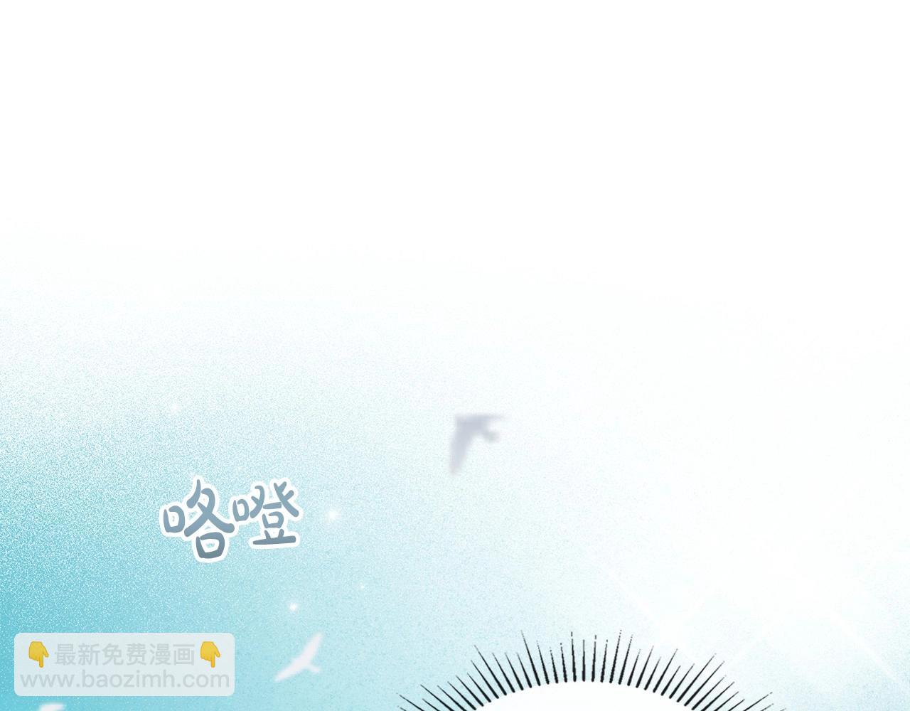 第2季·启 联手布局111