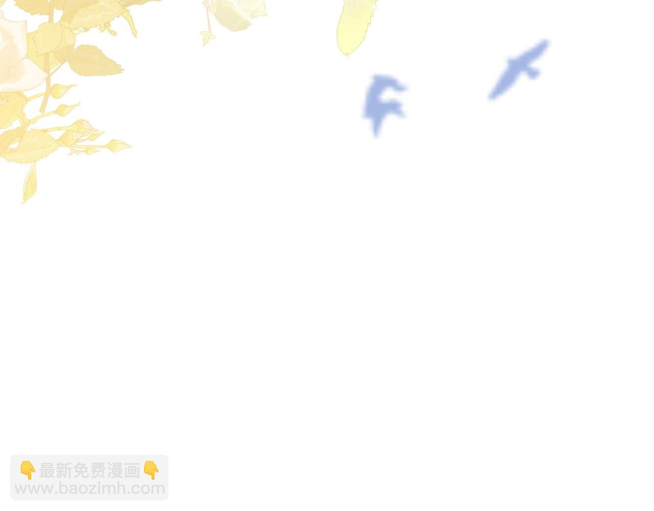 第2季·启 联手布局115