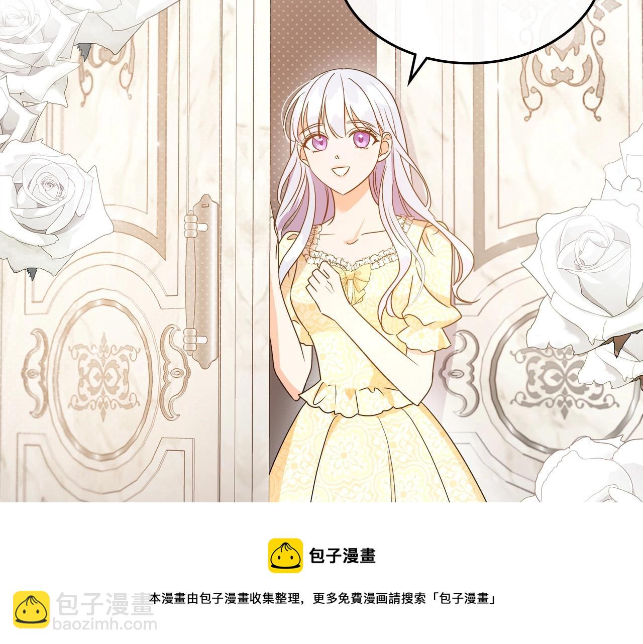 第2季·启 联手布局118
