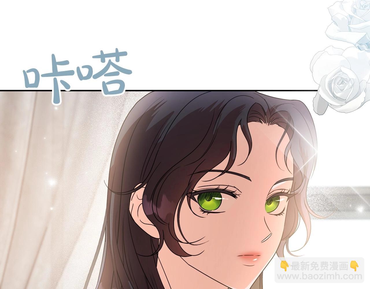 第2季·启 联手布局122