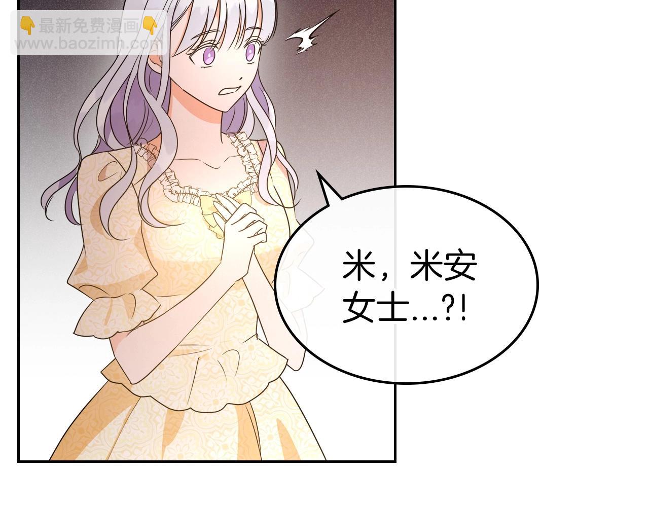 第2季·启 联手布局124