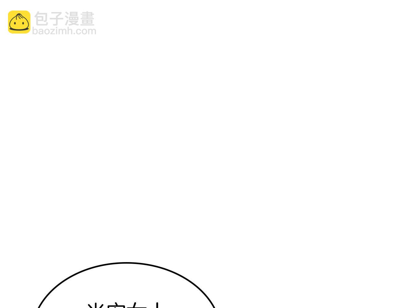 第2季·启 联手布局125