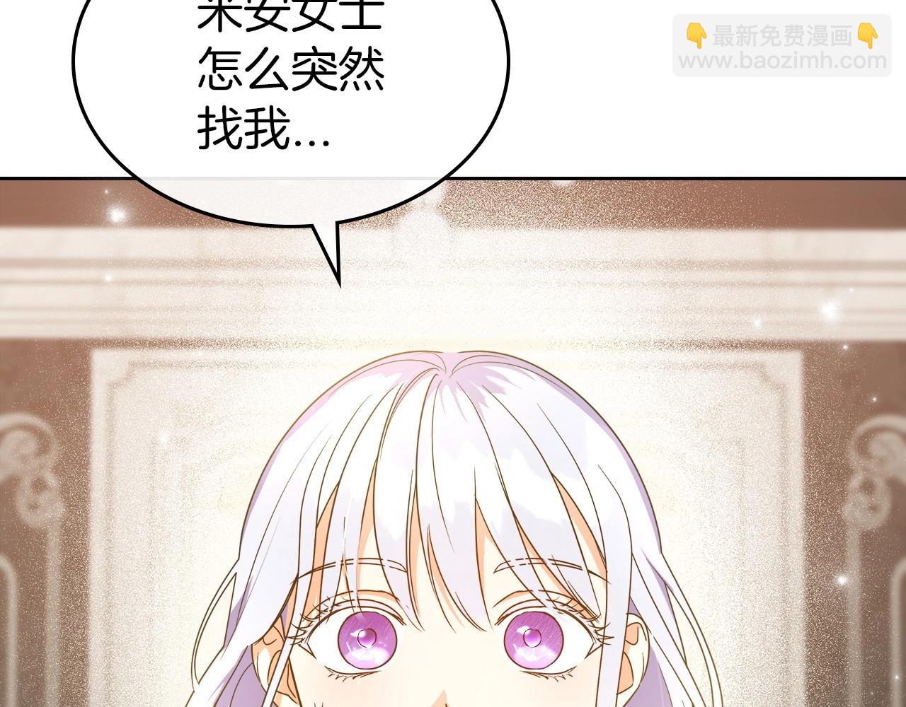 第2季·启 联手布局126
