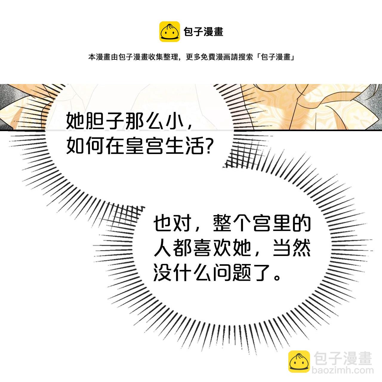 第2季·启 联手布局128