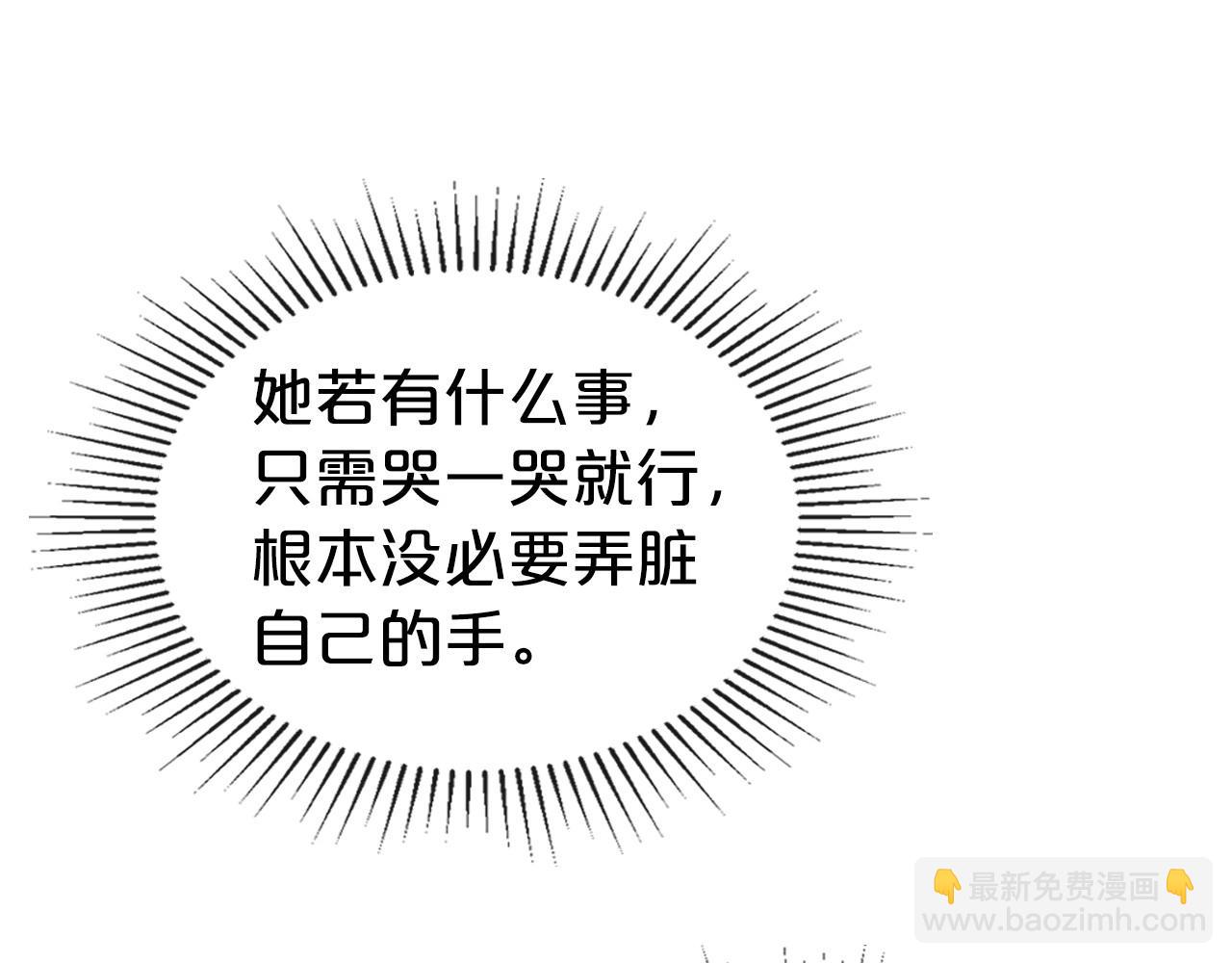 第2季·启 联手布局130