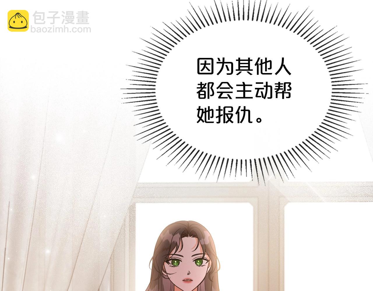 第2季·启 联手布局131