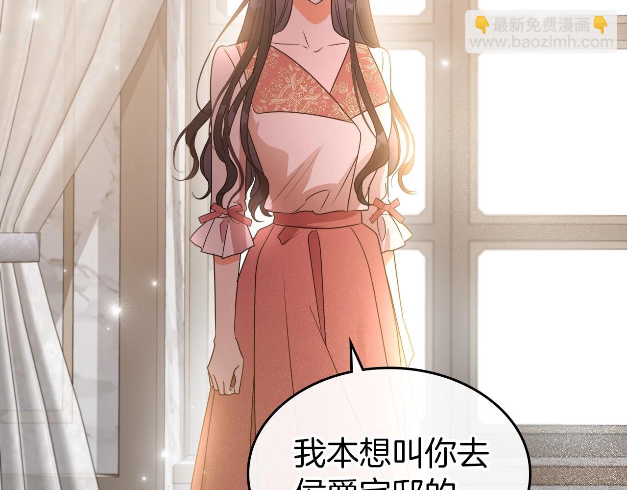 第2季·启 联手布局132