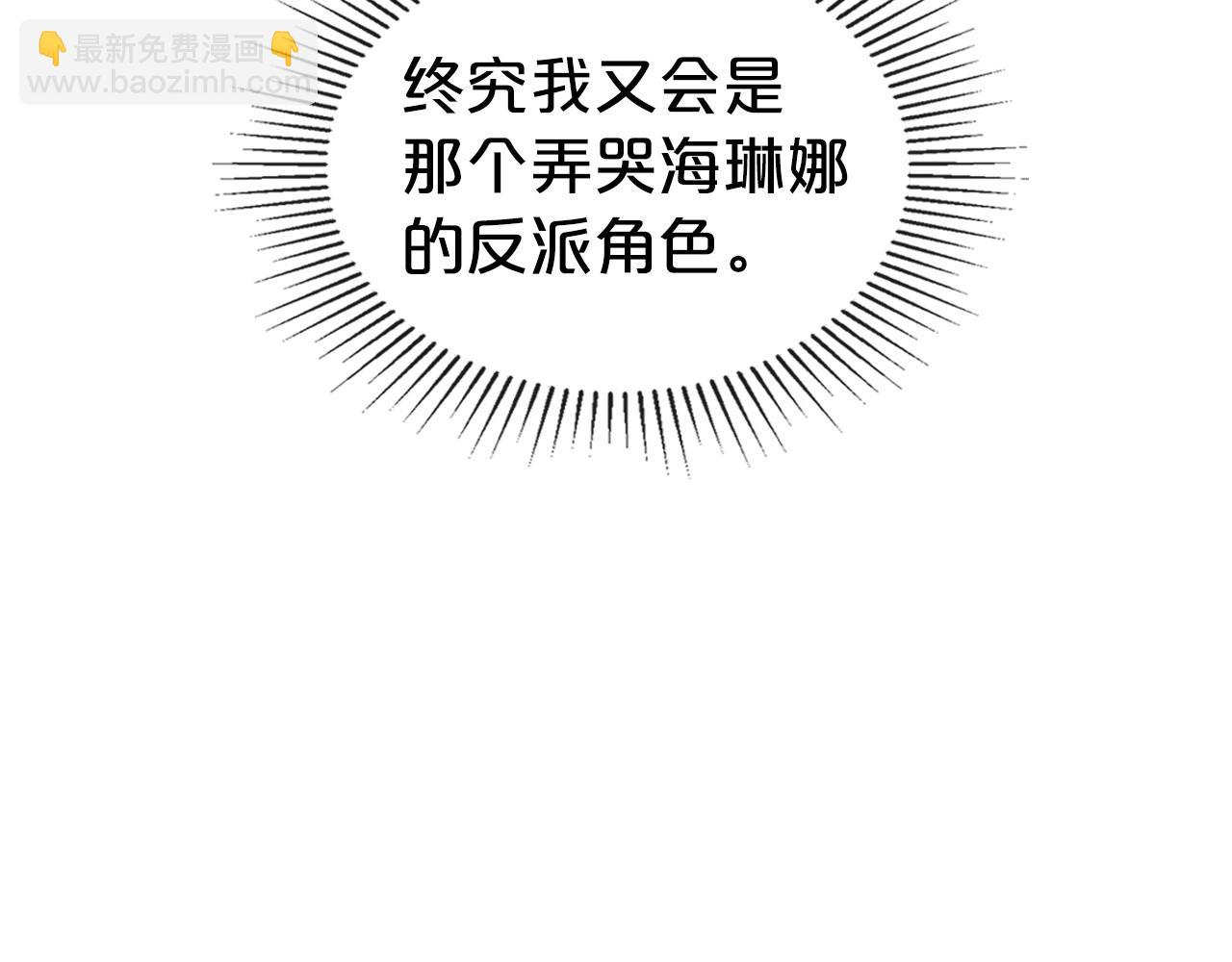 第2季·启 联手布局134