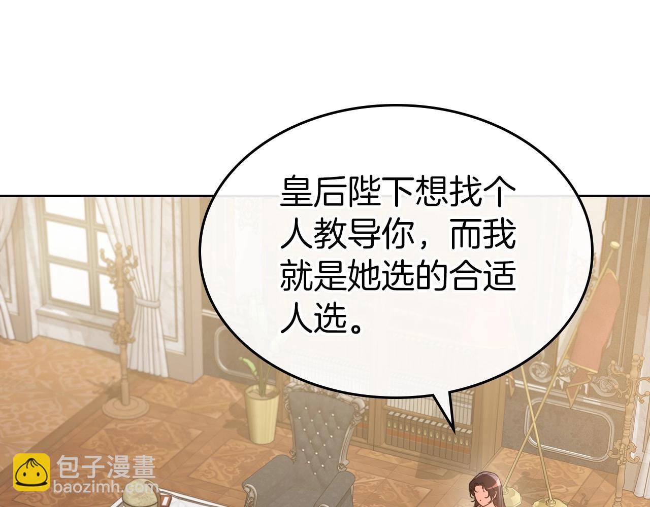第2季·启 联手布局135