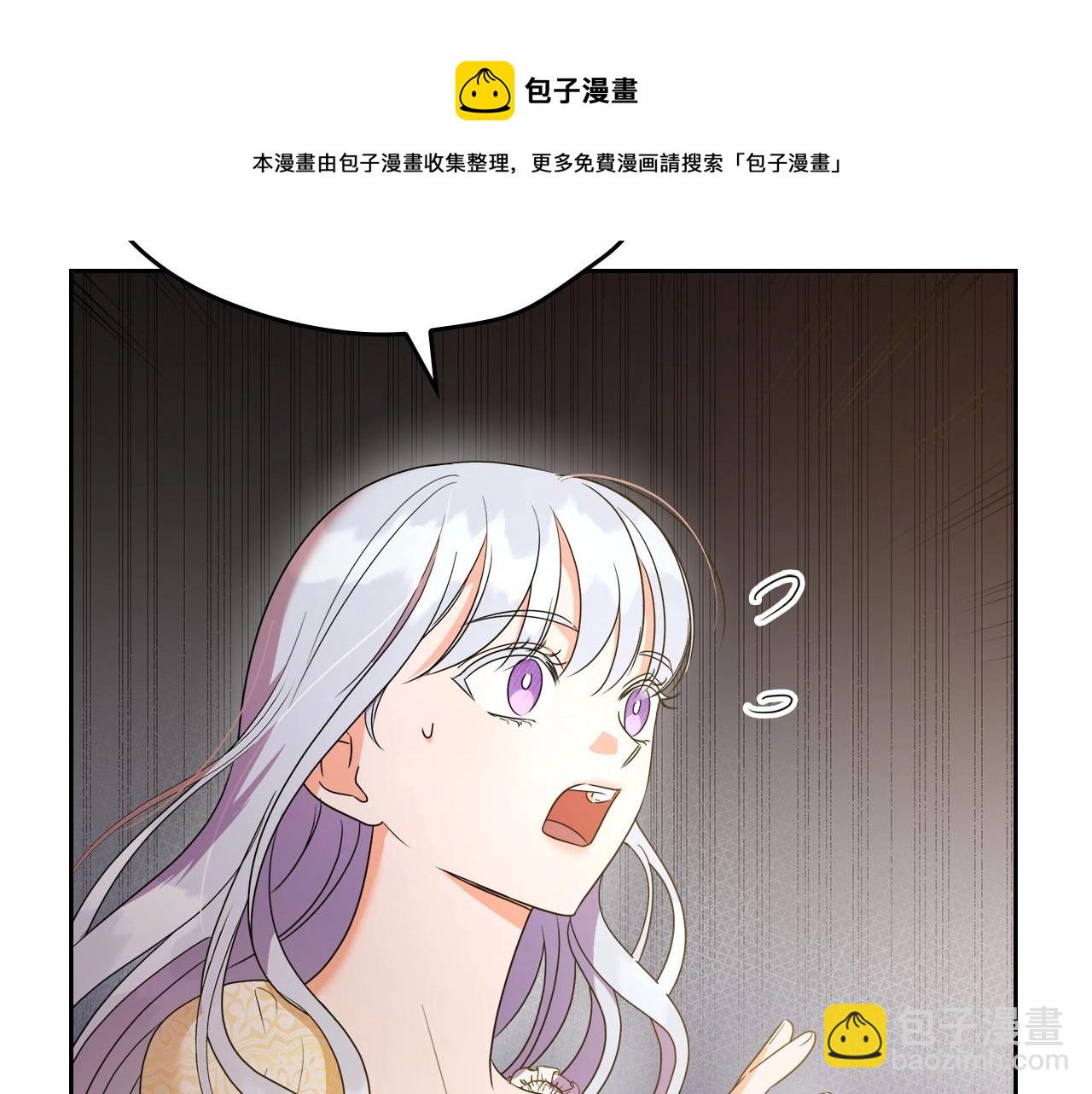 第2季·启 联手布局138