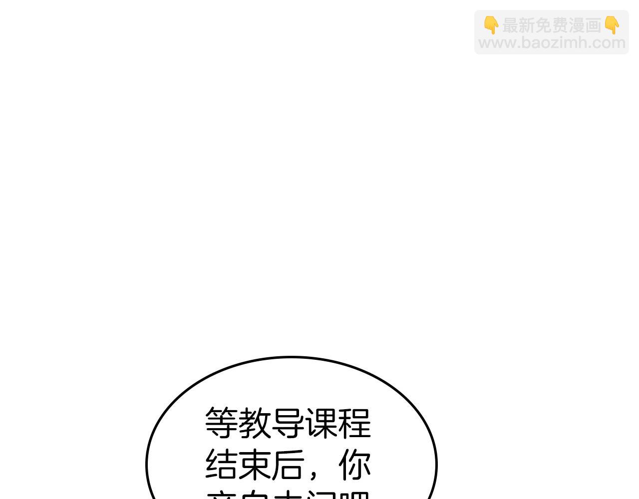 第2季·启 联手布局140