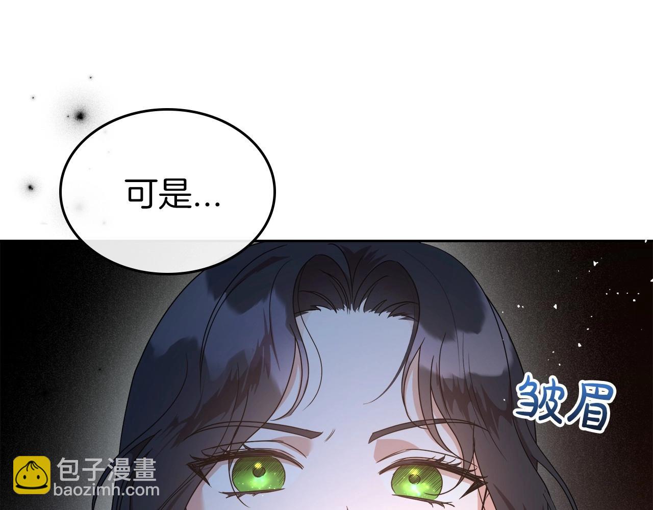 第2季·启 联手布局144
