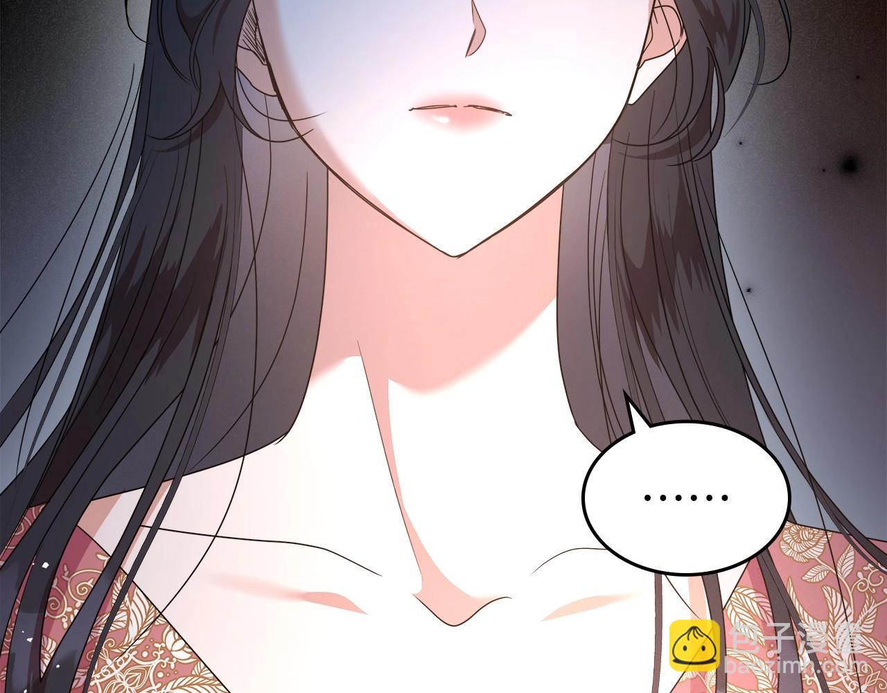 第2季·启 联手布局145