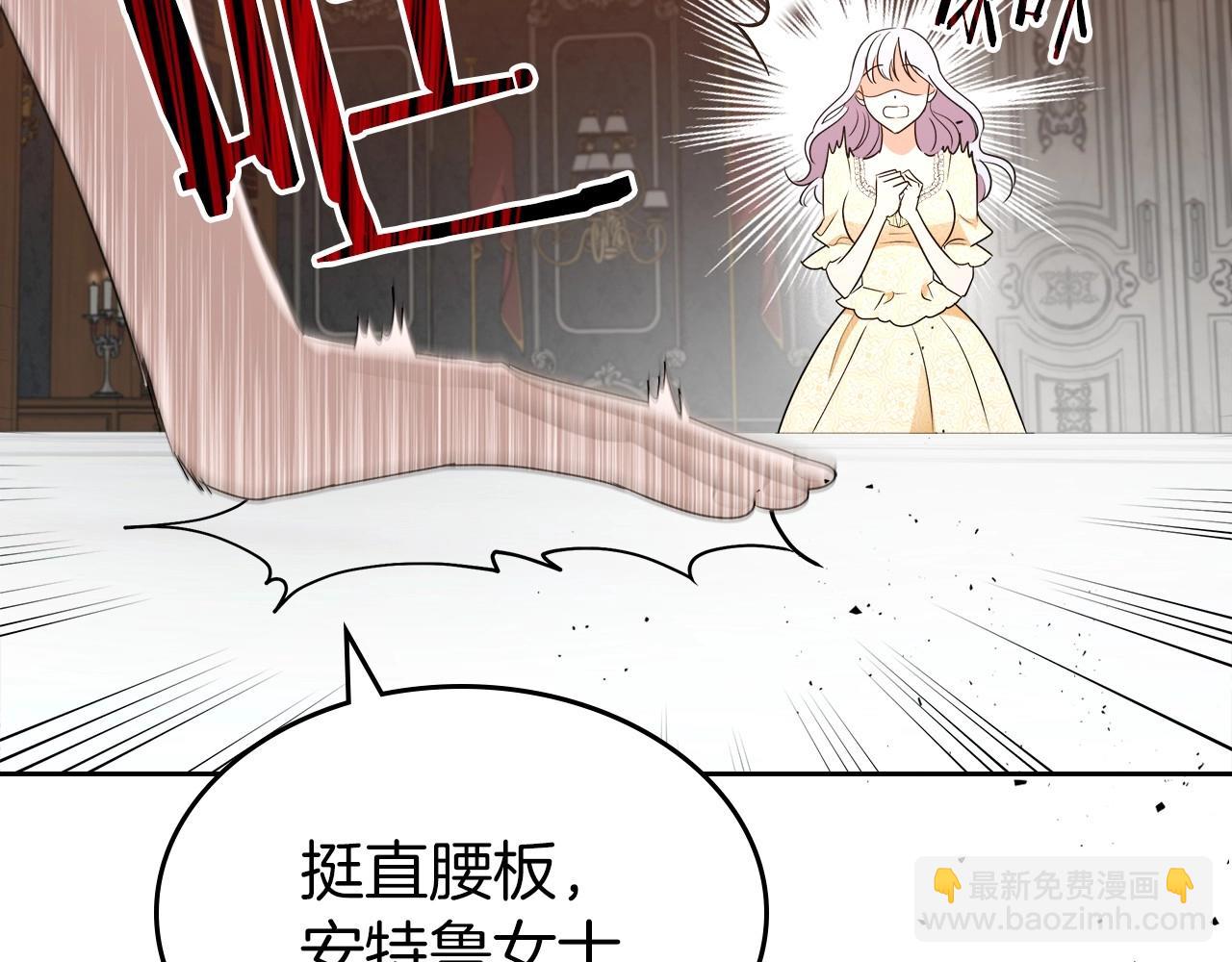 第2季·启 联手布局147