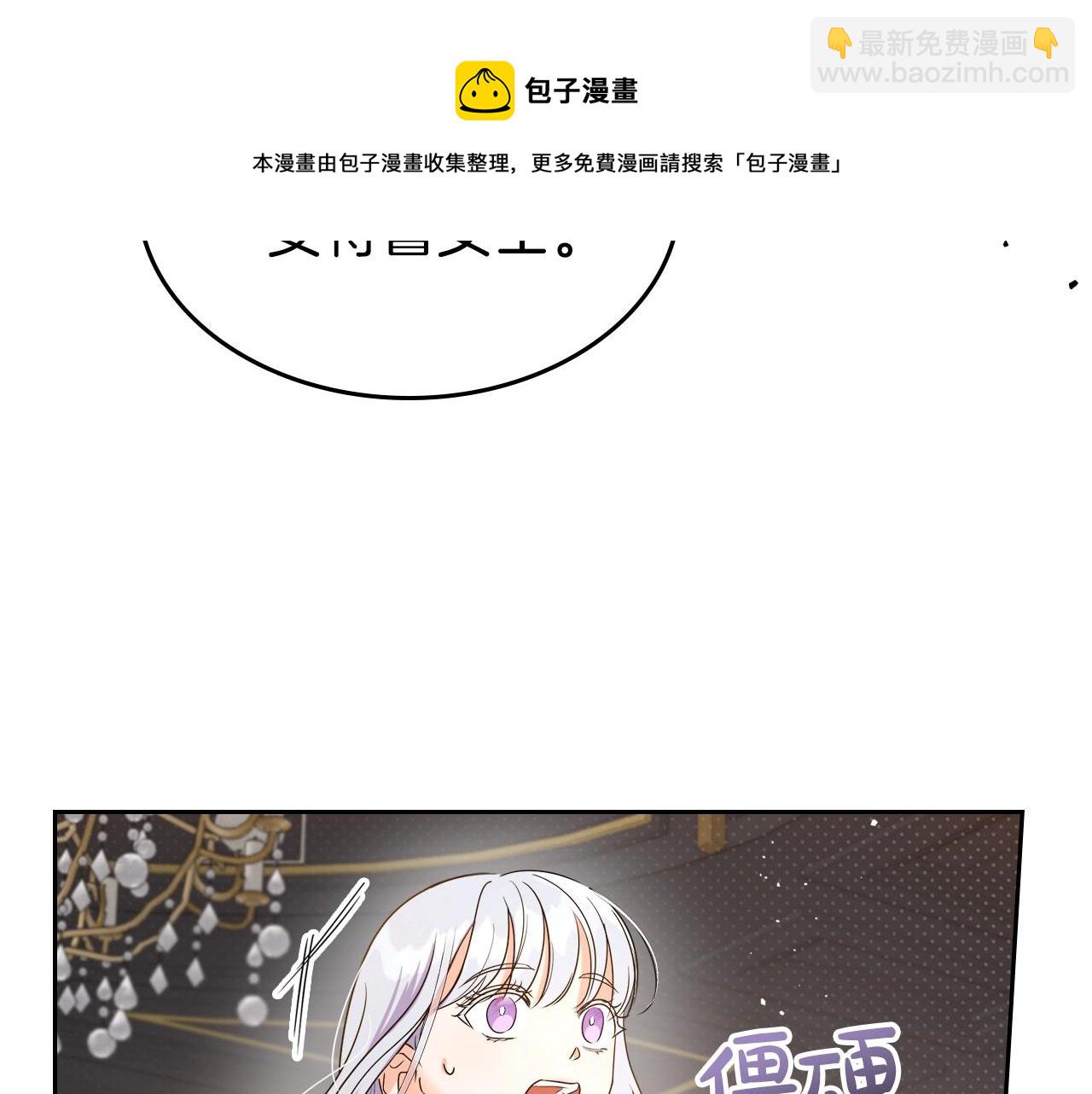 第2季·启 联手布局148