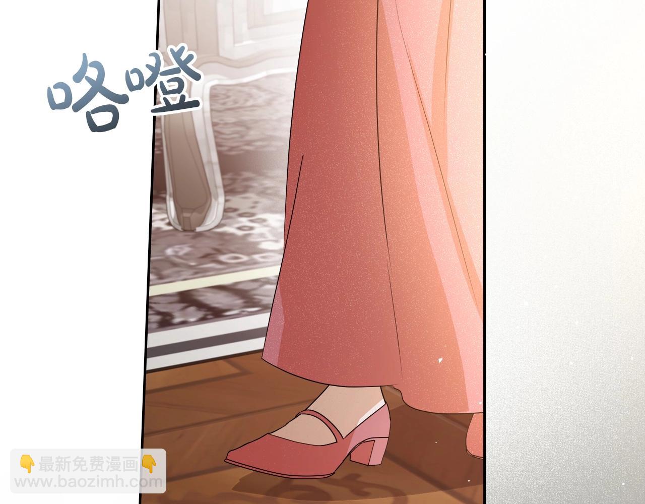 第2季·启 联手布局152