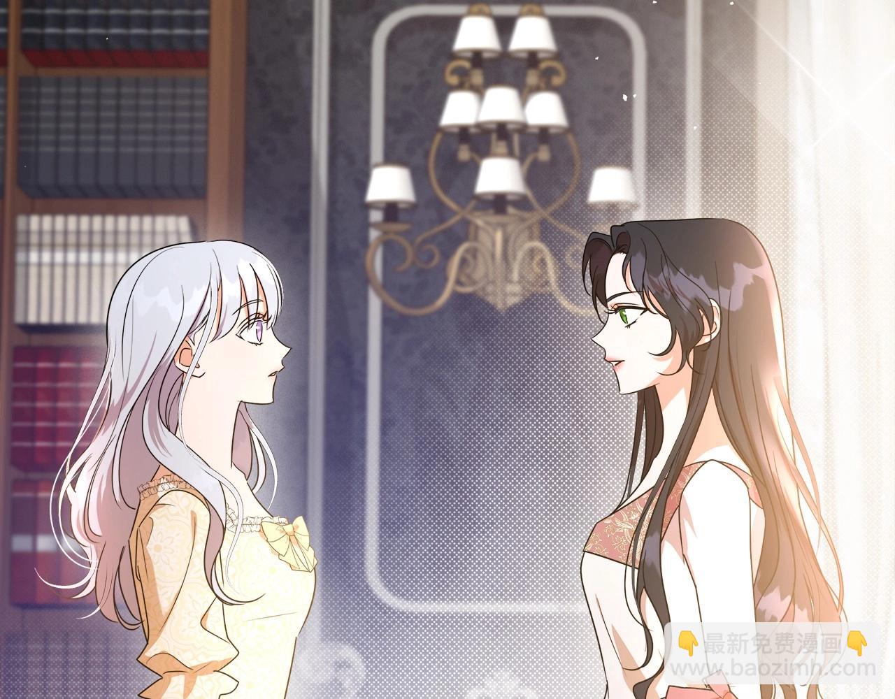 第2季·启 联手布局157