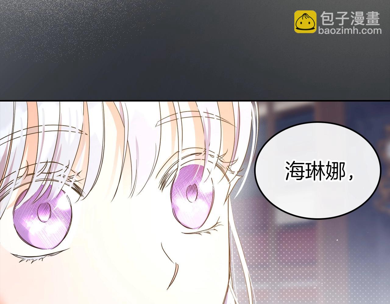 第2季·启 联手布局158