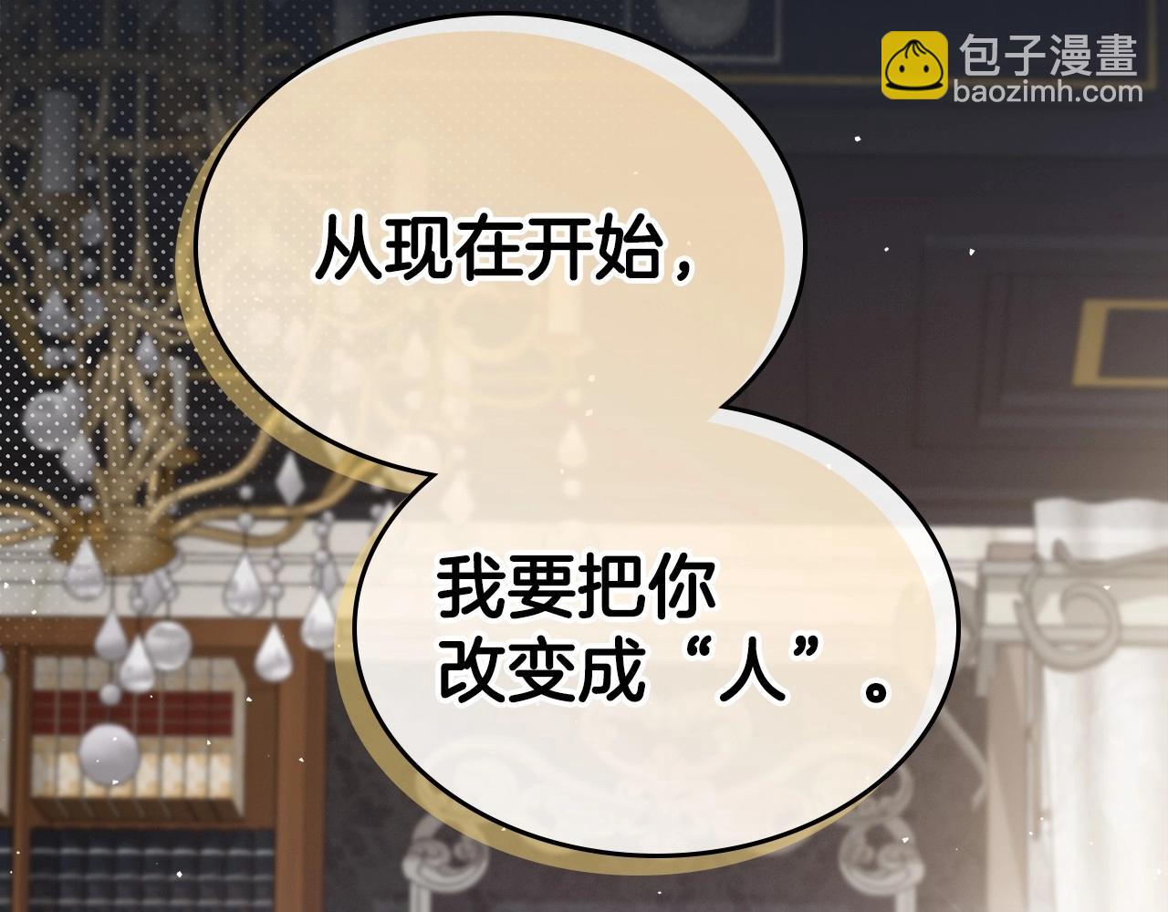 第2季·启 联手布局160