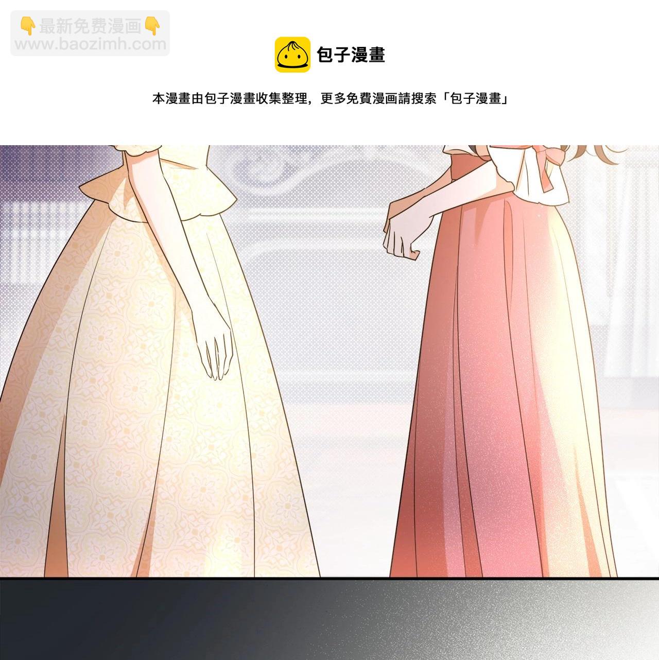 第2季·启 联手布局162