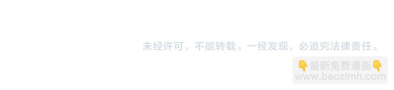 第2季·启 联手布局164