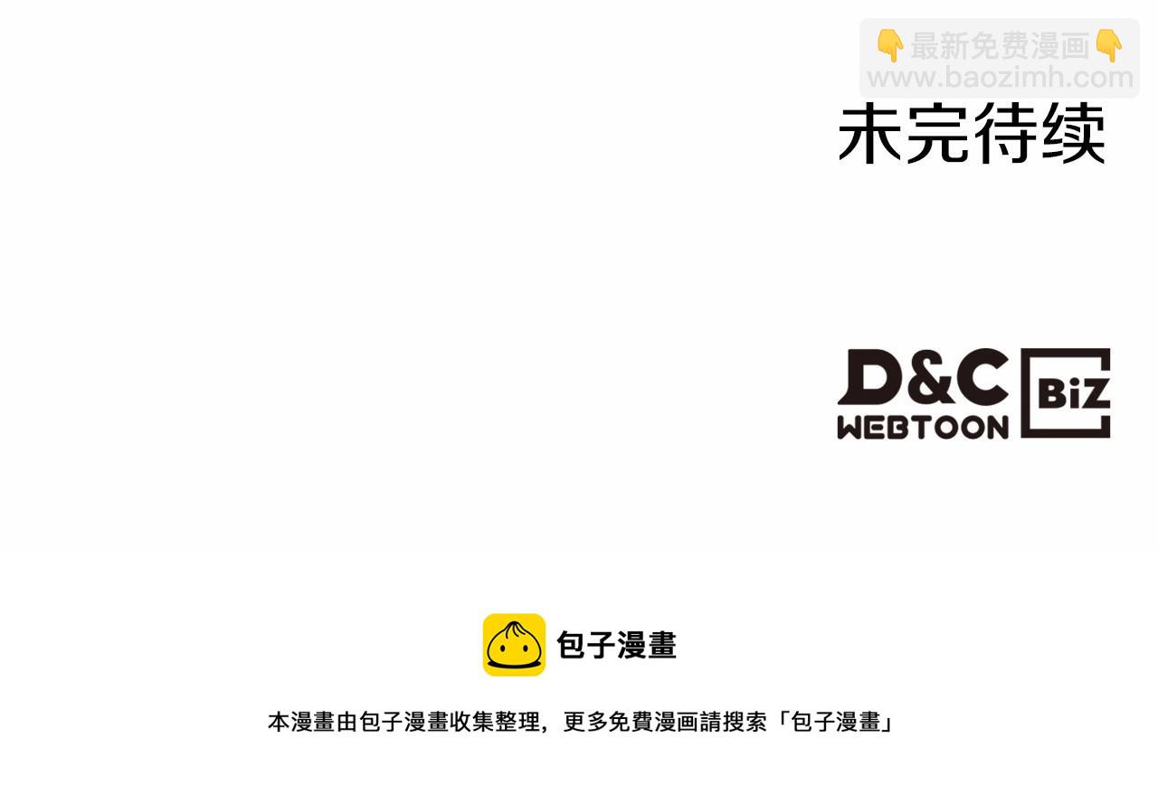 第2季·启 联手布局165
